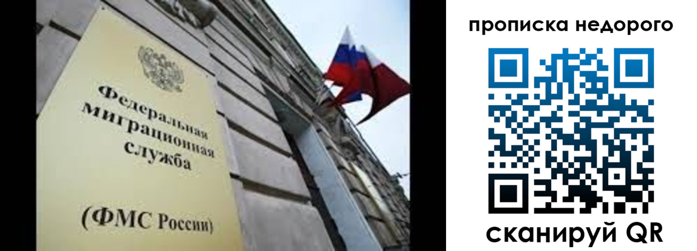 временная регистрация для школы в Козьмодемьянске