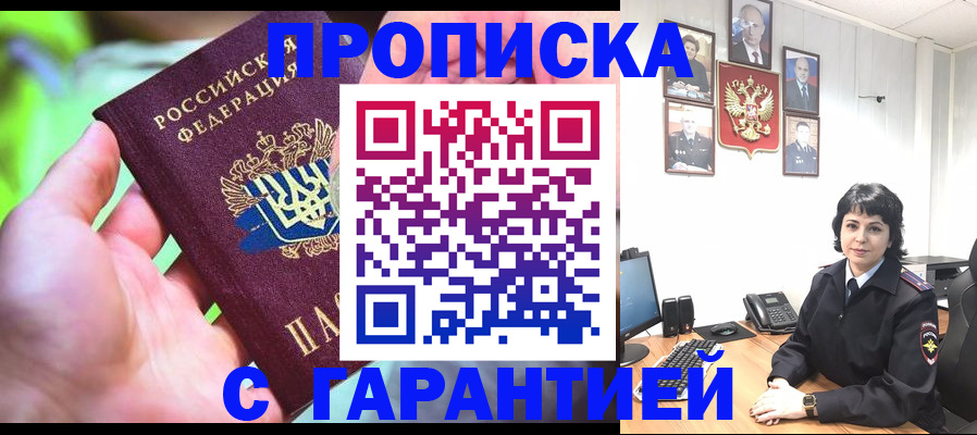 регистрация для дет. сада в Козьмодемьянске